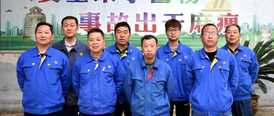 河南省国防邮电系统工人先锋号、豫西集团江河公司大修组