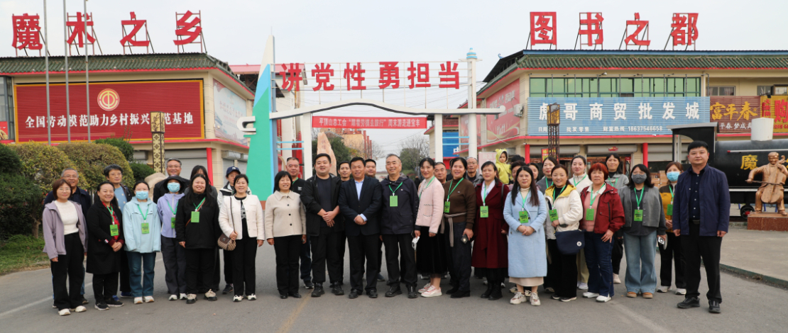 在大黄村四级劳模出彩基地