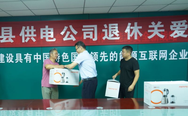 郏县供电公司正在为退休职工发放慰问品