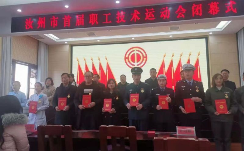 为获奖人员颁发奖牌