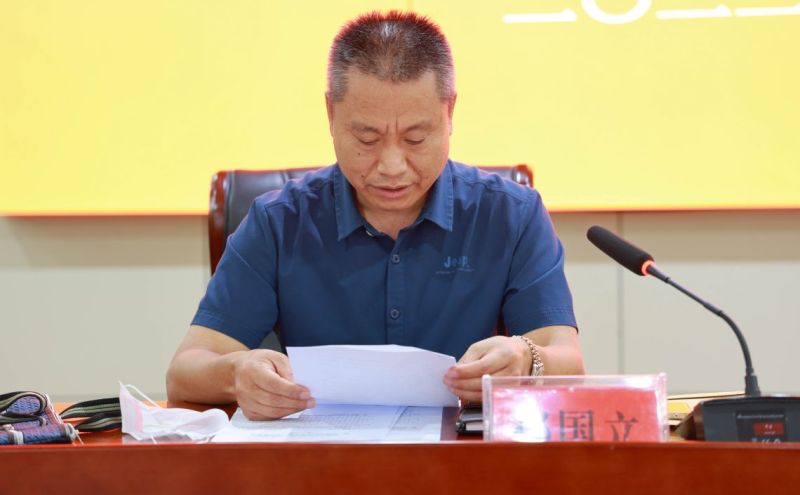 邮政管理局郝国立同志讲话