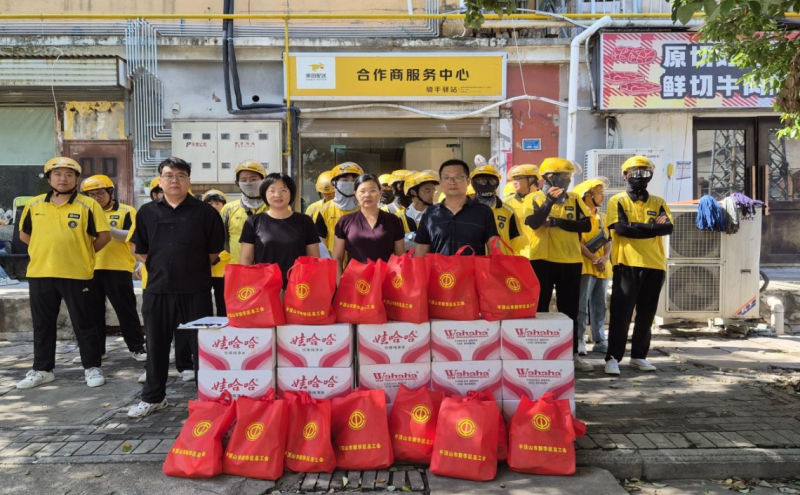 新华区新业态工会联合会 开展“夏送清凉”慰问活动