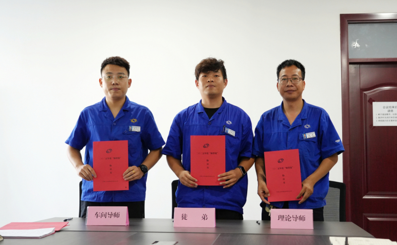 江河公司师徒协议签订仪式