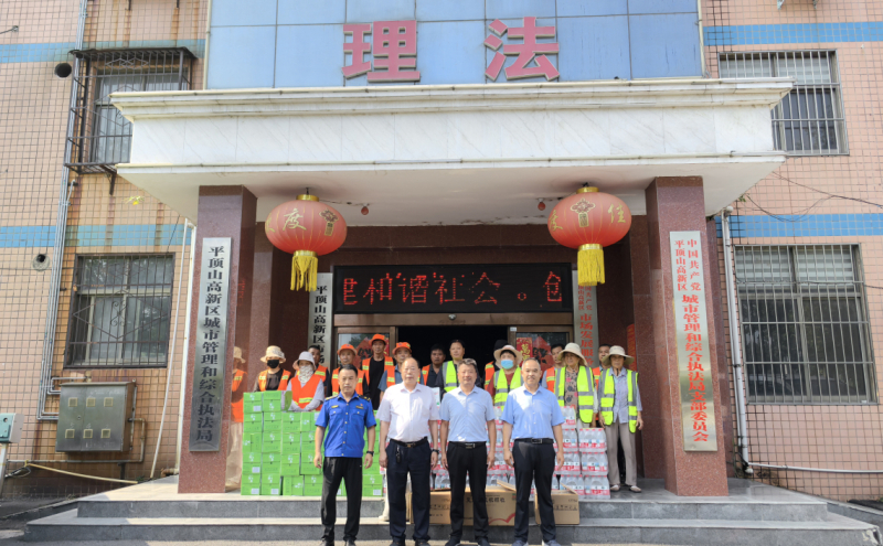 高新区工会持续开展“夏送清凉”活动