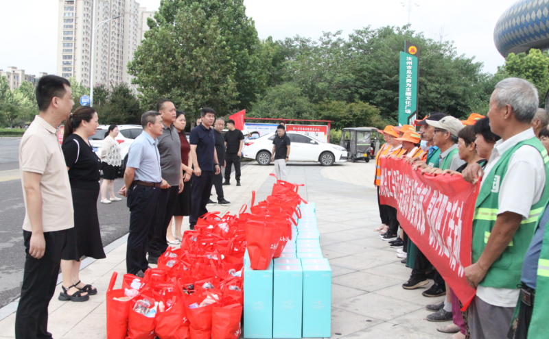 送清凉走访慰问活动