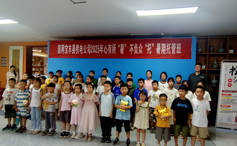 暑期托管班现场