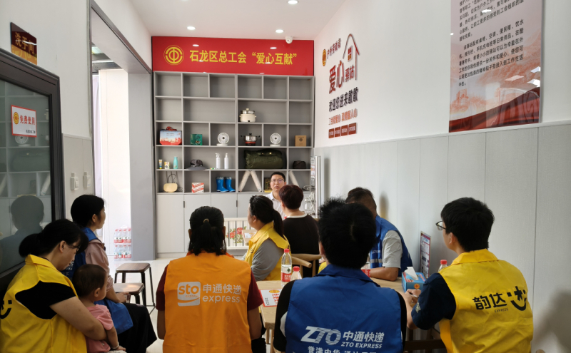 “当一天站长”活动