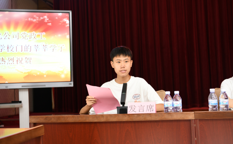 学生代表发言