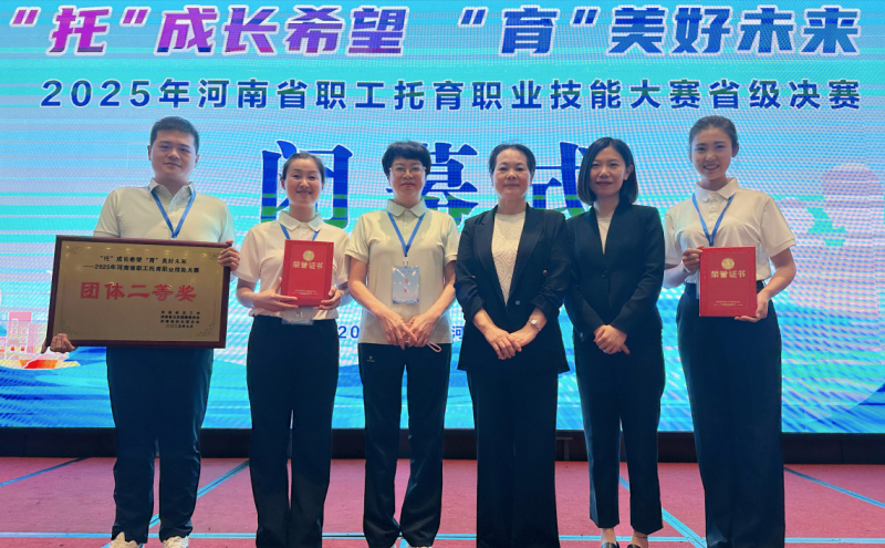 获奖者合影留念