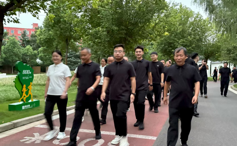 农行叶县支行工会组织的“一家人同踏健途，一条心共绘新章”主题健步走活动在此热烈开展