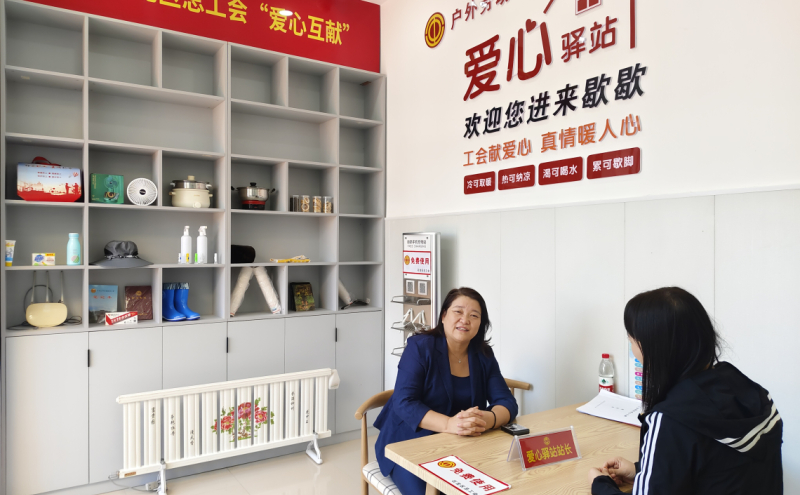 “站长日”活动