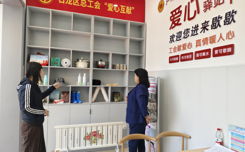 “爱心互献”活动