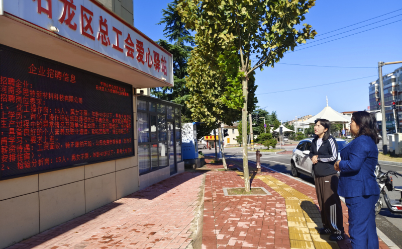 LED大屏显示各类信息