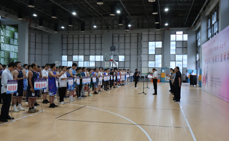 郏县“中国梦·劳动美·工会情”第二届职工篮球比赛开幕