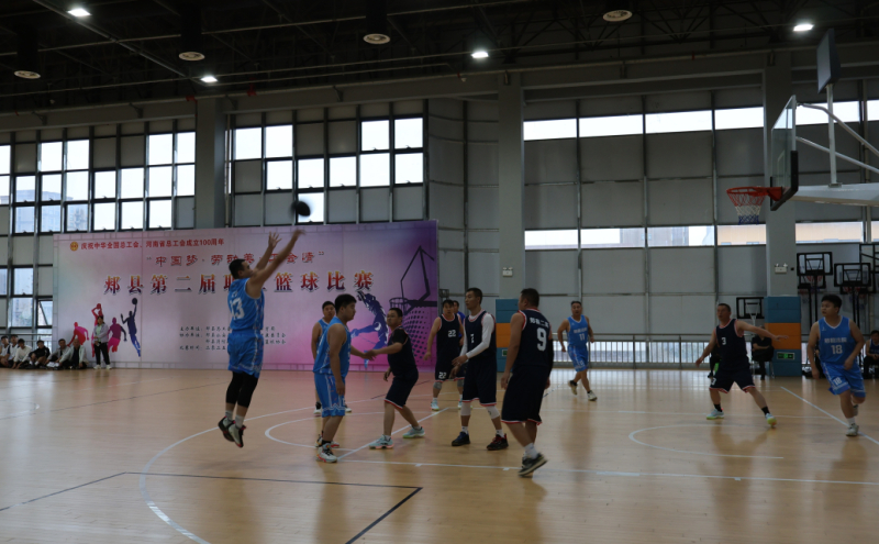 郏县“中国梦·劳动美·工会情”第二届职工篮球比赛开幕