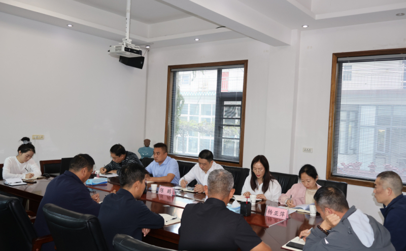 召开“迎国庆中秋 学三苏文化”节前廉政提醒会