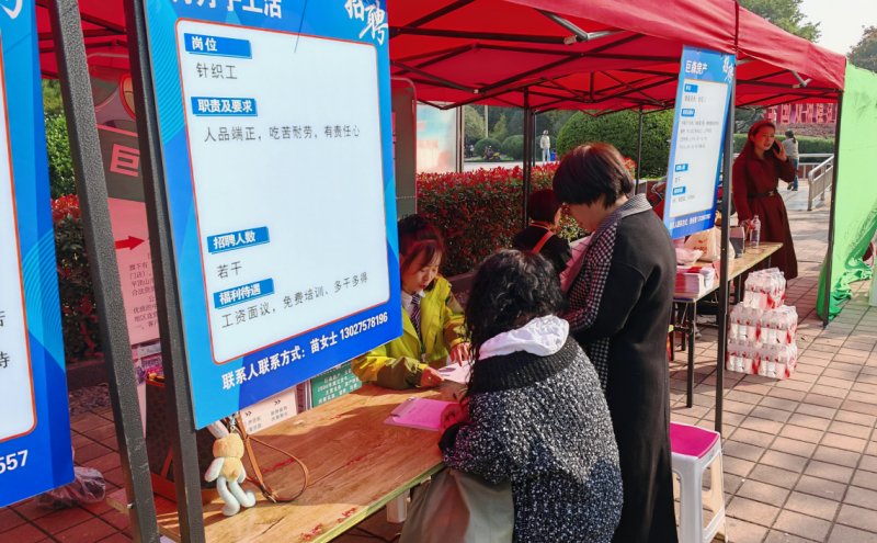 工会送岗，乐业新华 ！2025年新华区总工会金秋送岗招聘会成功举办