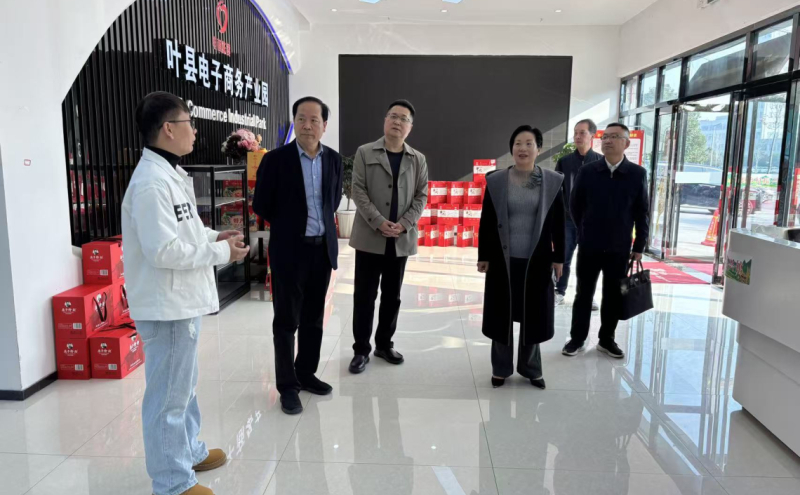 调研组首站来到叶县电子商务展示体验中心爱心驿站