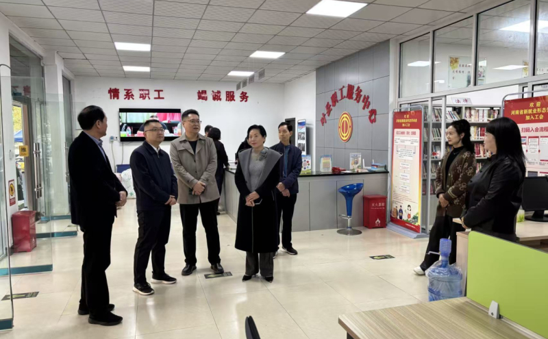 在叶县新业态工会联合会