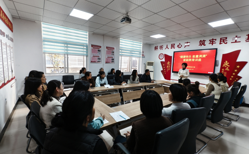 新华区总工会“新心相印工作室”首场讲座在矿工路幸福街社区开讲啦！