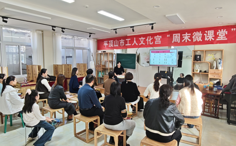 10月31日下午，平顶山市工人文化宫“周末微课堂”正式开课