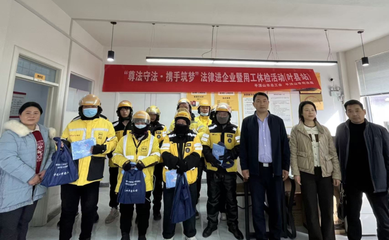 市、县联动送法入企 精准服务新就业形态劳动者
