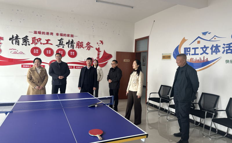 平顶山市总工会领导莅临石龙区调研指导工会工作