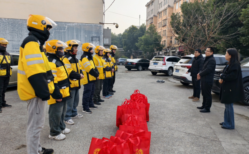 新华区总工会开展关爱新业态劳动者“冬日暖新”物资发放活动